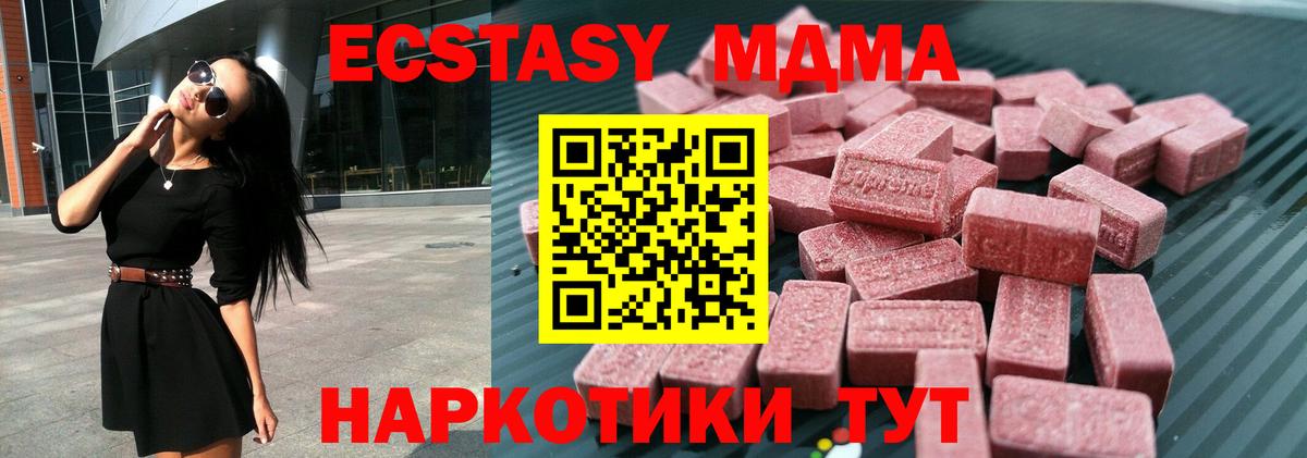 Бошки Шишки  Белебей  MDMA  МЕФ   Cocaine  Вход с VPN 