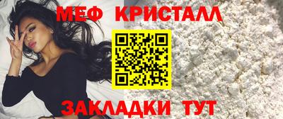 стаф Апрелевка