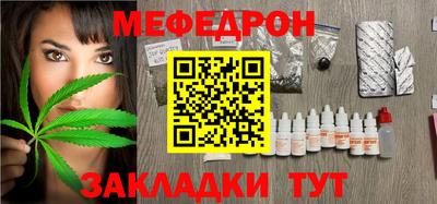 ПСИЛОЦИБИНОВЫЕ ГРИБЫ Апшеронск