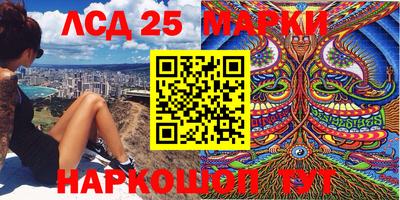 ПСИЛОЦИБИНОВЫЕ ГРИБЫ Апшеронск