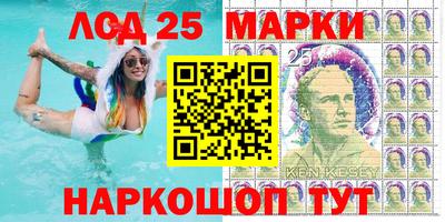 ПСИЛОЦИБИНОВЫЕ ГРИБЫ Апшеронск