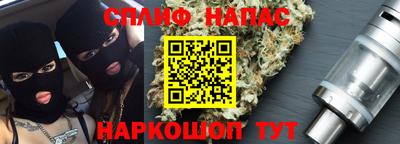 ПСИЛОЦИБИНОВЫЕ ГРИБЫ Апшеронск