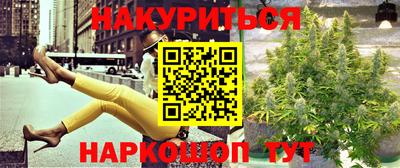 ПСИЛОЦИБИНОВЫЕ ГРИБЫ Апшеронск
