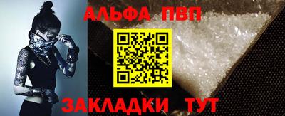 стаф Апрелевка