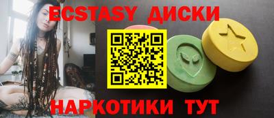 ПСИЛОЦИБИНОВЫЕ ГРИБЫ Апшеронск