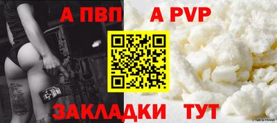 стаф Апрелевка