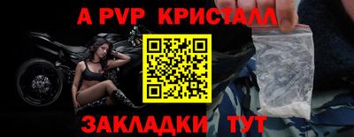 ПСИЛОЦИБИНОВЫЕ ГРИБЫ Апшеронск