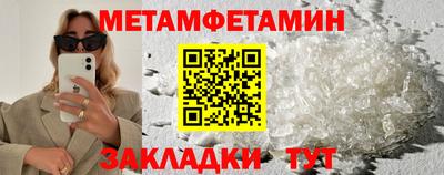 ПСИЛОЦИБИНОВЫЕ ГРИБЫ Апшеронск