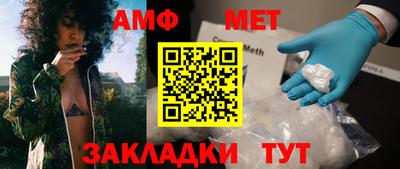 марки nbome Волжск