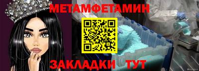ПСИЛОЦИБИНОВЫЕ ГРИБЫ Апшеронск