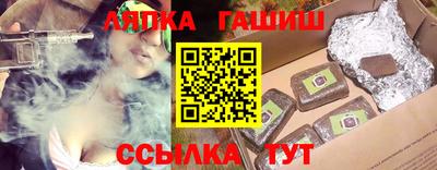 ПСИЛОЦИБИНОВЫЕ ГРИБЫ Апшеронск