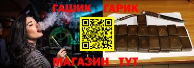 ПСИЛОЦИБИНОВЫЕ ГРИБЫ Апшеронск