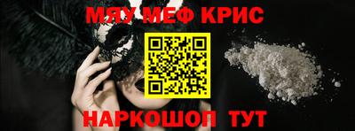 стаф Апрелевка