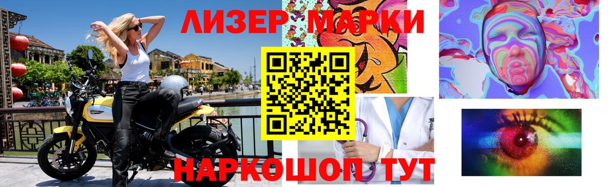 LSD-25 экстази  Лсд 25 экстази ecstasy  Вход с VPN  ЛСД экстази кислота  Белебей 
