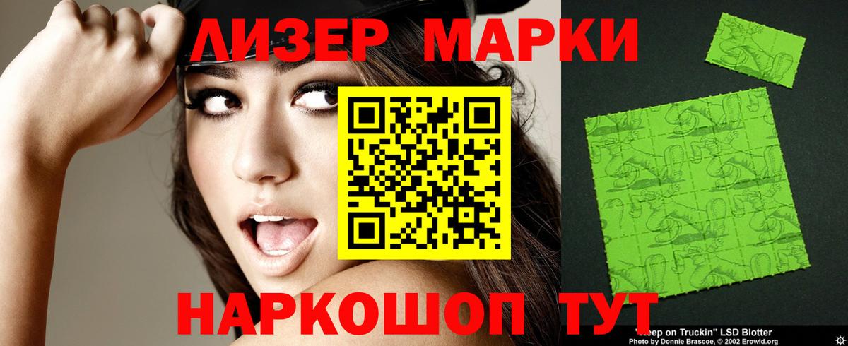 LSD-25 экстази кислота Белебей