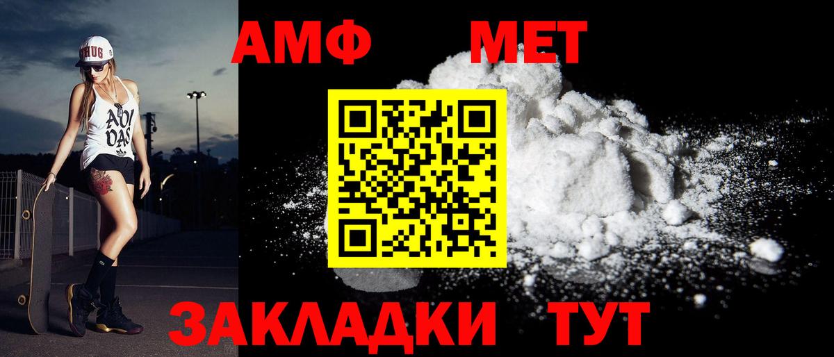 Гашиш Белебей