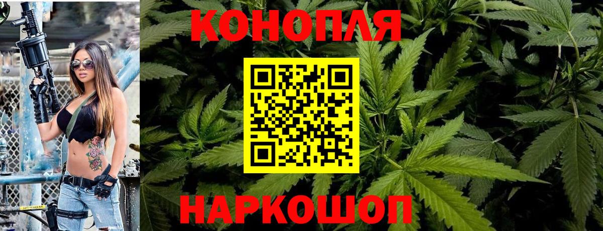 Каннабис Amnesia  Вход с VPN  Белебей  Шишки марихуана LSD WEED  Бошки марихуана THC 21% 